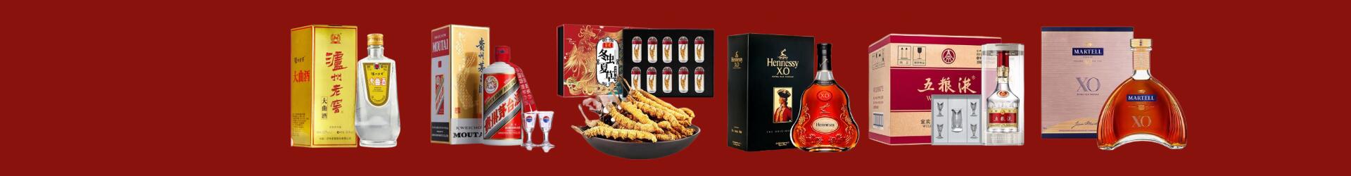 即墨区鑫信烟酒商行