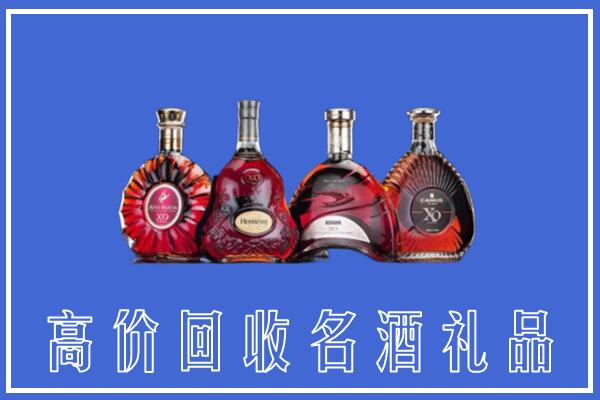 即墨区回收洋酒