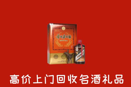 即墨区回收贵宾特制茅台酒