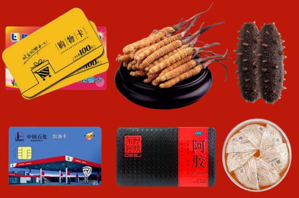 附近收购：即墨区回收礼品