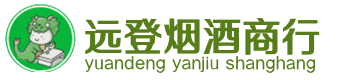即墨区烟酒回收:茅台酒,酒瓶,洋酒,名酒,冬虫夏草,老酒,即墨区跃国烟酒经营部